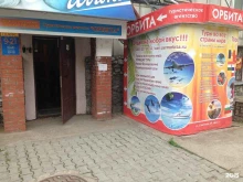 туристическое агентство Орбита в Перми