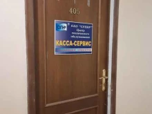 Специализированное управление пуско-наладочных работ, Карбышева, 2а 