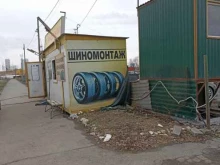 Норд, Братьев Кашириных, 87а/3 