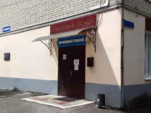Онкологическое отделение № 5 Брянский областной онкологический диспансер в Брянске