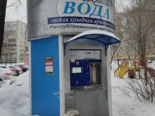 киоск по продаже питьевой воды Ключ здоровья в Казани