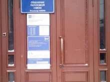 Владимирский почтамт Почта России в Владимире
