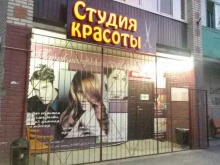 салон красоты Мари Я в Ростове-на-Дону