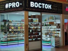 Орехи / Семечки #pro.ВОСТОК в Кудрово