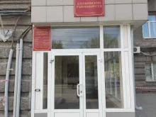 Суды Дзержинский районный суд в Новосибирске
