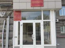 Дзержинский районный суд, Промышленная, 1 