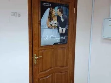 агентство торжеств Эйфория в Казани