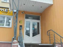 Офис Элемент в Туле