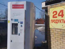 Водомат питьевой воды, Строкина, 12/1 