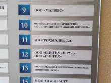 агентство недвижимости Авеню №5 в Петрозаводске