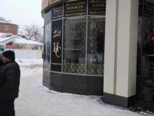 магазин женской одежды Империя стиля в Щекино