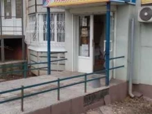 магазин товаров для отдыха У Михалыча в Туле