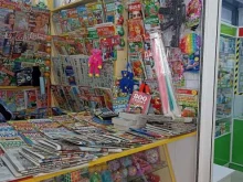 Киоски / магазины по продаже печатной продукции Киоск по продаже печатной продукции в Набережных Челнах