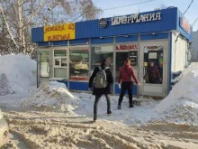 Шаурмания, проспект Победы, 33/2 