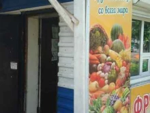 магазин овощей и фруктов Фруктовый рай в Кызыле