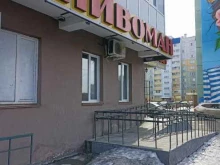 Пивоман, Бейвеля, 48 
