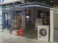 магазин климатической техники Русклимат в Балашихе