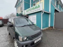 магазин контрактных автозапчастей Autoyama в Горно-Алтайске