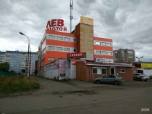 торговый центр Золотой Лев в Ижевске