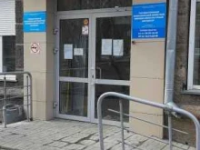 Государственный Новосибирский областной врачебно-физкультурный диспансер, Гоголя, 3а 