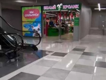 зоомаркет Белый кролик в Иркутске