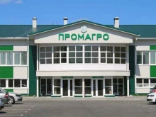 банкомат Альфа-Банк в Старом Осколе