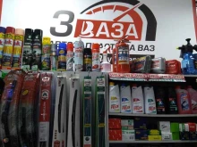 3_ВАЗА, Юрия Гагарина, 26 