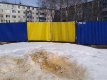 Автостоянки Автостоянка в Донском