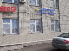 Строительство / обслуживание электросетей Энерго-Ом в Казани