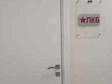 Коллекторские услуги Первое клиентское бюро в Пятигорске