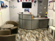 компания Катерок в Калининграде