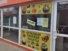 Консервированная продукция Магазин бочковых солений в Волгограде