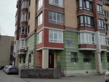 Арника, Красная площадь, 9а 