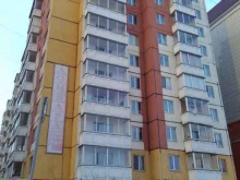 Эпиляция Кабинет депиляции Агапи Аветисян в Красноярске