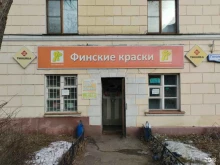 Яр, Гоголевская, 54а 