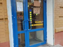 магазин Все для дома в Нижнем Новгороде
