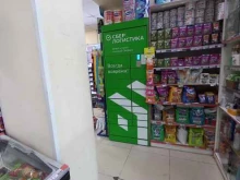 служба курьерской доставки СберЛогистика в Краснодаре
