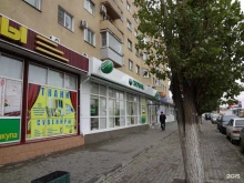 Сумки / Кожгалантерея Канцпарк в Волгограде