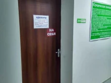 Ведение дел в судах Щёкинская городская коллегия адвокатов в Щекино