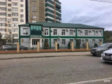 Прокуратура Прокуратура Ленинского района г. Махачкалы в Махачкале