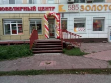ювелирный магазин 585*Золотой в Новокузнецке