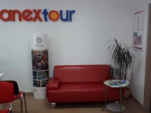 туристическое агентство Anex tour в Екатеринбурге