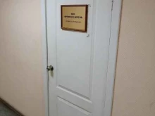 Помощь в банкротстве физических лиц Время без долгов в Твери