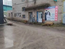 Мужская одежда Мягкая компания в Кирове