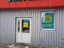 аптека Планета здоровья в Перми