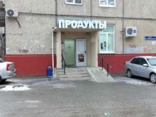 Алкогольные напитки Продуктовый магазин в Волгограде
