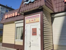 продуктовый магазин Лада в Искитиме