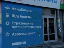 касса по продаже билетов Агент.ру в Каменске-Уральском