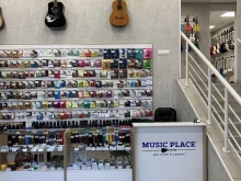 магазин по продаже музыкальных инструментов Music Place в Барнауле