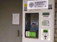 автомат по продаже питьевой воды Живая вода в Волгограде
